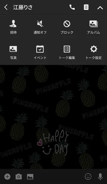 [LINE着せ替え] スマイル・パイナップル-黒7-の画像4