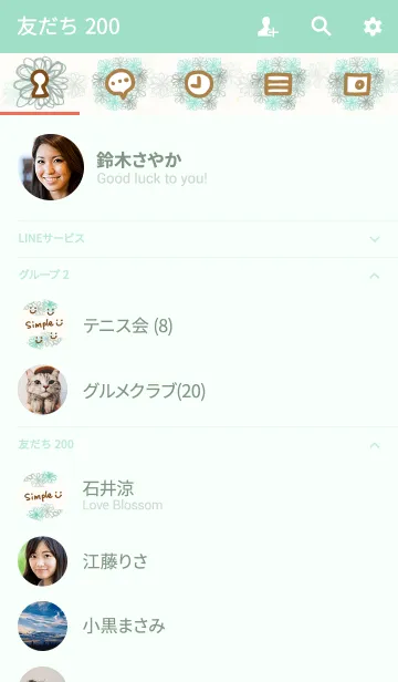 [LINE着せ替え] スマイル-グリーンお花25-の画像2