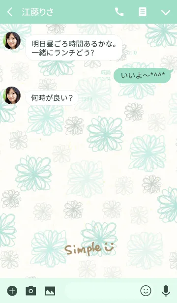 [LINE着せ替え] スマイル-グリーンお花25-の画像3
