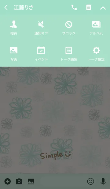 [LINE着せ替え] スマイル-グリーンお花25-の画像4