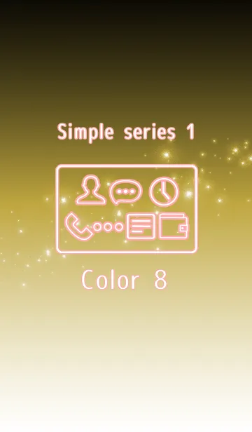 [LINE着せ替え] Simple series 1 -Color 8 - (JP)の画像1