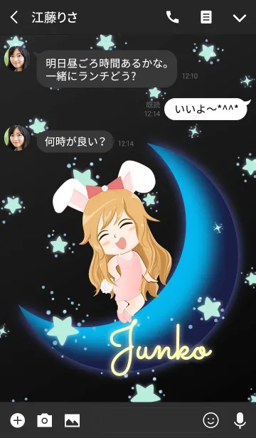 [LINE着せ替え] じゅんこ- 青い月のバニーガールの画像3