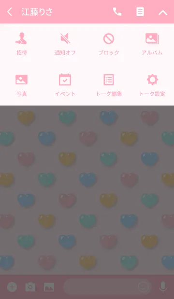 [LINE着せ替え] ぷくぷくハート×パステル [韓国語]の画像4