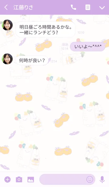 [LINE着せ替え] ゆる×ラブ♡うさっくま＋ハロウィンの画像3