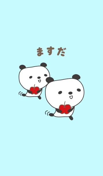 [LINE着せ替え] ますださんパンダ着せ替え Panda Masudaの画像1