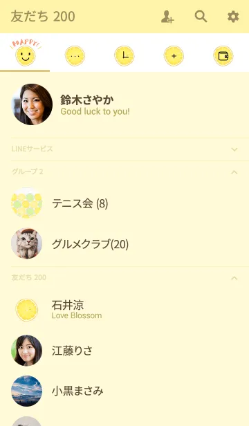 [LINE着せ替え] HAPPY DAYS LEMON- Simple collection -の画像2