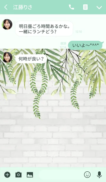 [LINE着せ替え] Cactus Greenの画像3