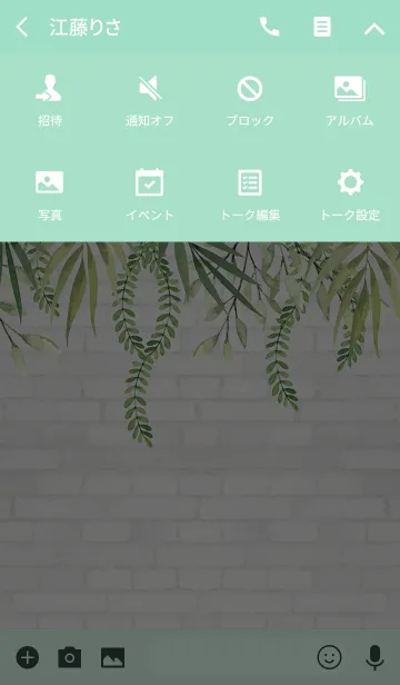 [LINE着せ替え] Cactus Greenの画像4