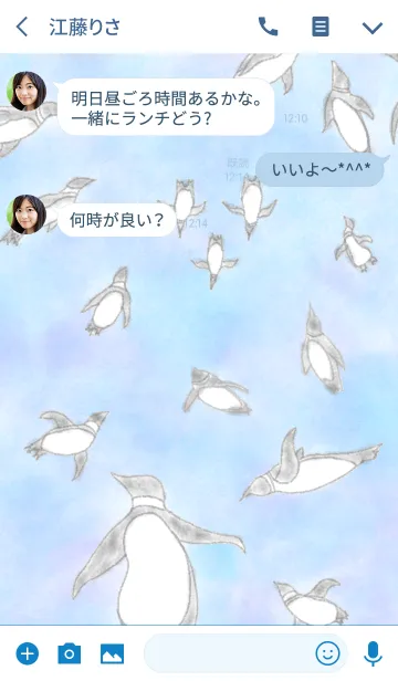 [LINE着せ替え] Penguin flying in the seaの画像3