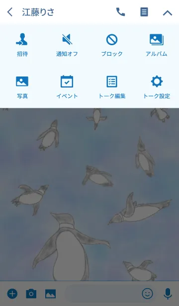 [LINE着せ替え] Penguin flying in the seaの画像4