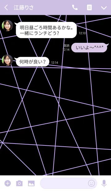 [LINE着せ替え] スレンダーガーデン <パープル/ブラック>の画像3