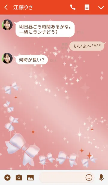 [LINE着せ替え] 赤 レッド/素敵な縁を結ぶラッキーリボンの画像3