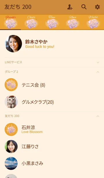 [LINE着せ替え] オレンジ / 恋愛運UPのラッキーローズの画像2