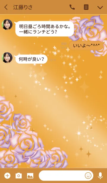 [LINE着せ替え] オレンジ / 恋愛運UPのラッキーローズの画像3