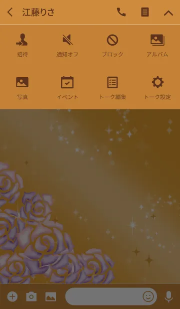 [LINE着せ替え] オレンジ / 恋愛運UPのラッキーローズの画像4