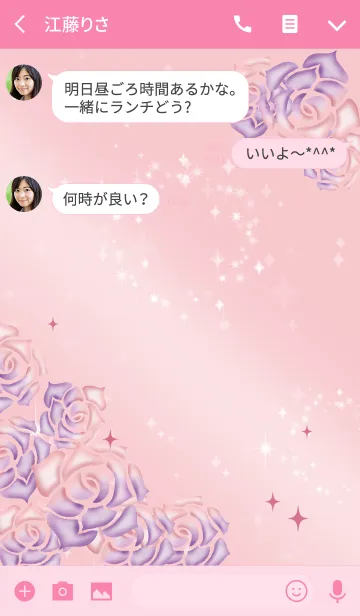 [LINE着せ替え] ピンク / 恋愛運UPのラッキーローズの画像3