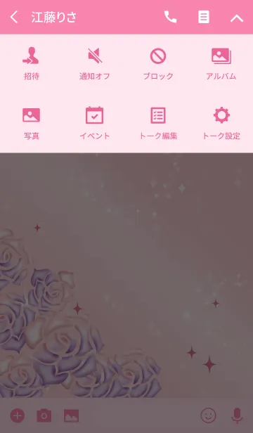 [LINE着せ替え] ピンク / 恋愛運UPのラッキーローズの画像4