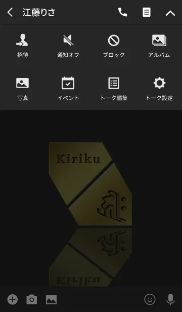 [LINE着せ替え] Sanskrit Kiriku 19(j)の画像4