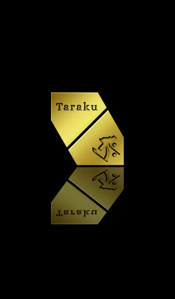 Sanskrit Taraku 19(j)の着せ替えメイン画像