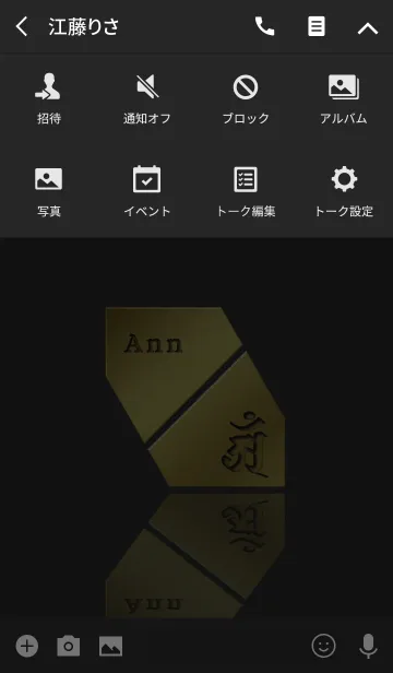 [LINE着せ替え] Sanskrit Ann 19(j)の画像4