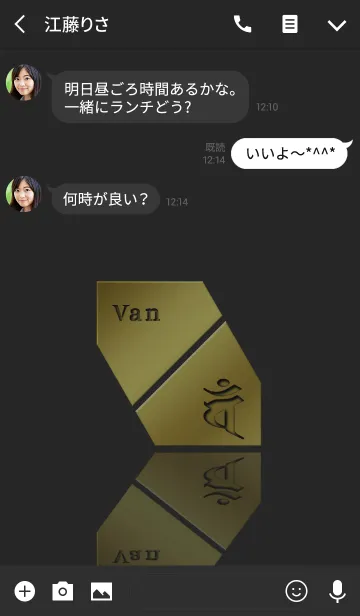 [LINE着せ替え] Sanskrit Van 19(j)の画像3