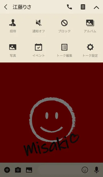 [LINE着せ替え] Smile Name みさきの画像4