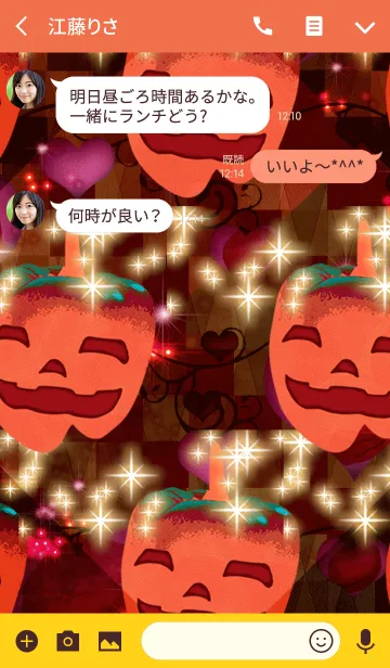 [LINE着せ替え] ラブリーハロウィン スマイルパプリカの画像3