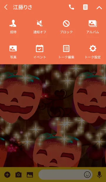 [LINE着せ替え] ラブリーハロウィン スマイルパプリカの画像4