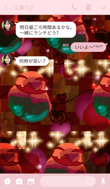 [LINE着せ替え] ラブリーハロウィン ビックロウパプリカの画像3