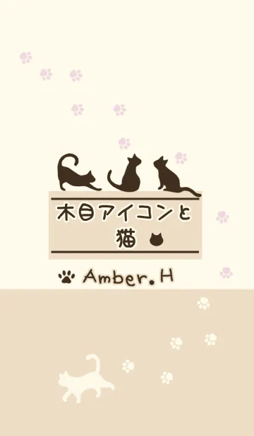 [LINE着せ替え] 木目アイコンと猫 1の画像1