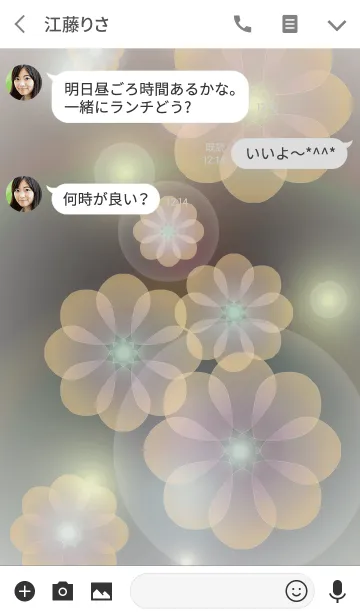 [LINE着せ替え] Golden gentle flower timeの画像3