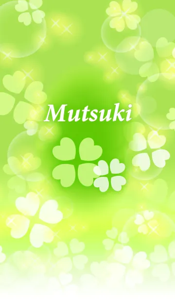 [LINE着せ替え] 【むつき】専用♪幸運のクローバーの画像1