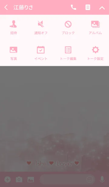 [LINE着せ替え] いしい Love☆Themeの画像4