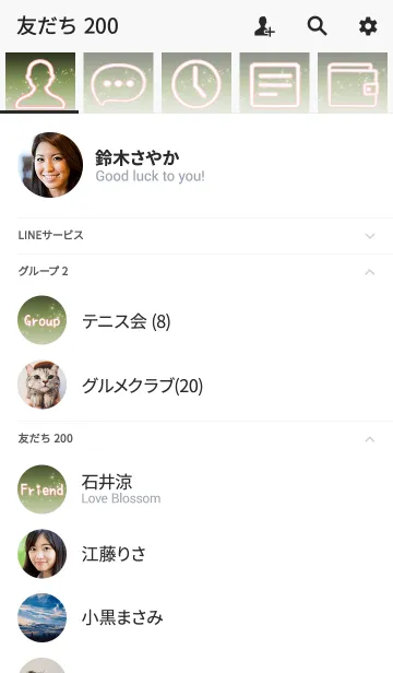 [LINE着せ替え] Simple series 1 -Color 10 - (JP)の画像2