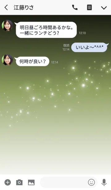 [LINE着せ替え] Simple series 1 -Color 10 - (JP)の画像3