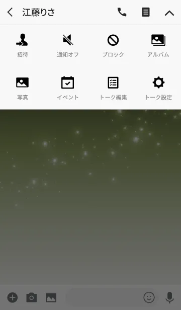 [LINE着せ替え] Simple series 1 -Color 10 - (JP)の画像4