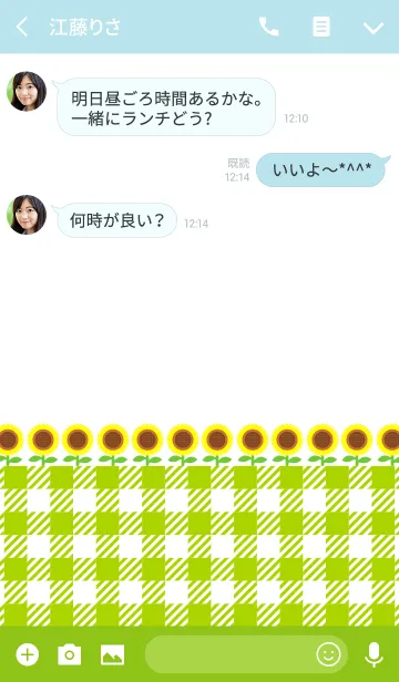 [LINE着せ替え] ヴェール・ブティックの画像3