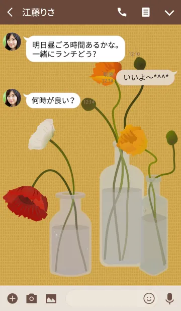 [LINE着せ替え] ポピー + マスタードの画像3