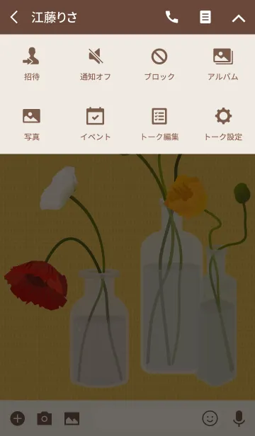 [LINE着せ替え] ポピー + マスタードの画像4