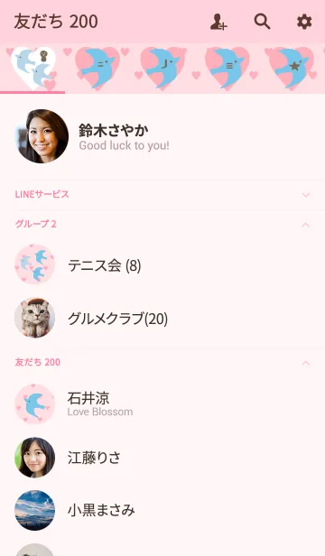 [LINE着せ替え] ピンクハート-スマイル22-の画像2