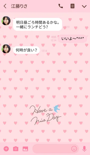 [LINE着せ替え] ピンクハート-スマイル22-の画像3