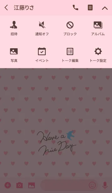 [LINE着せ替え] ピンクハート-スマイル22-の画像4