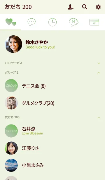 [LINE着せ替え] Simple Gradation -GREEN+GRAY-の画像2