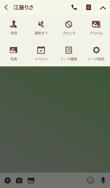 [LINE着せ替え] Simple Gradation -GREEN+GRAY-の画像4