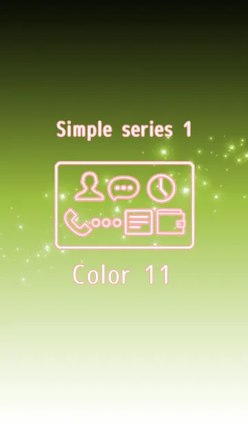 [LINE着せ替え] Simple series 1 -Color 11 - (JP)の画像1