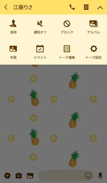 [LINE着せ替え] Pineapple！の画像4