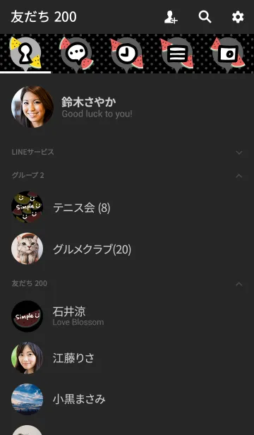 [LINE着せ替え] スマイル・スイカ-黒25-の画像2