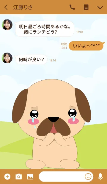 [LINE着せ替え] Lovely Pug Dog Theme (jp)の画像3