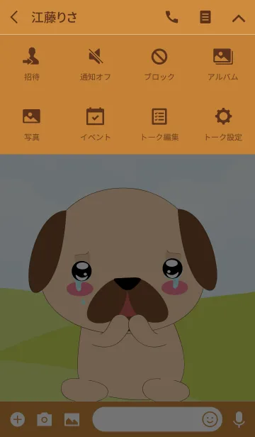 [LINE着せ替え] Lovely Pug Dog Theme (jp)の画像4