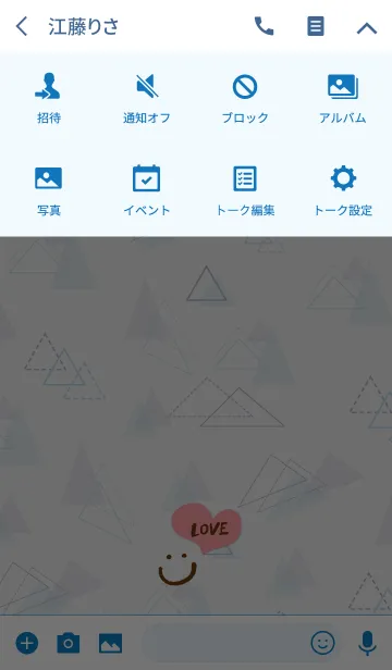 [LINE着せ替え] 青い三角-スマイル6-の画像4